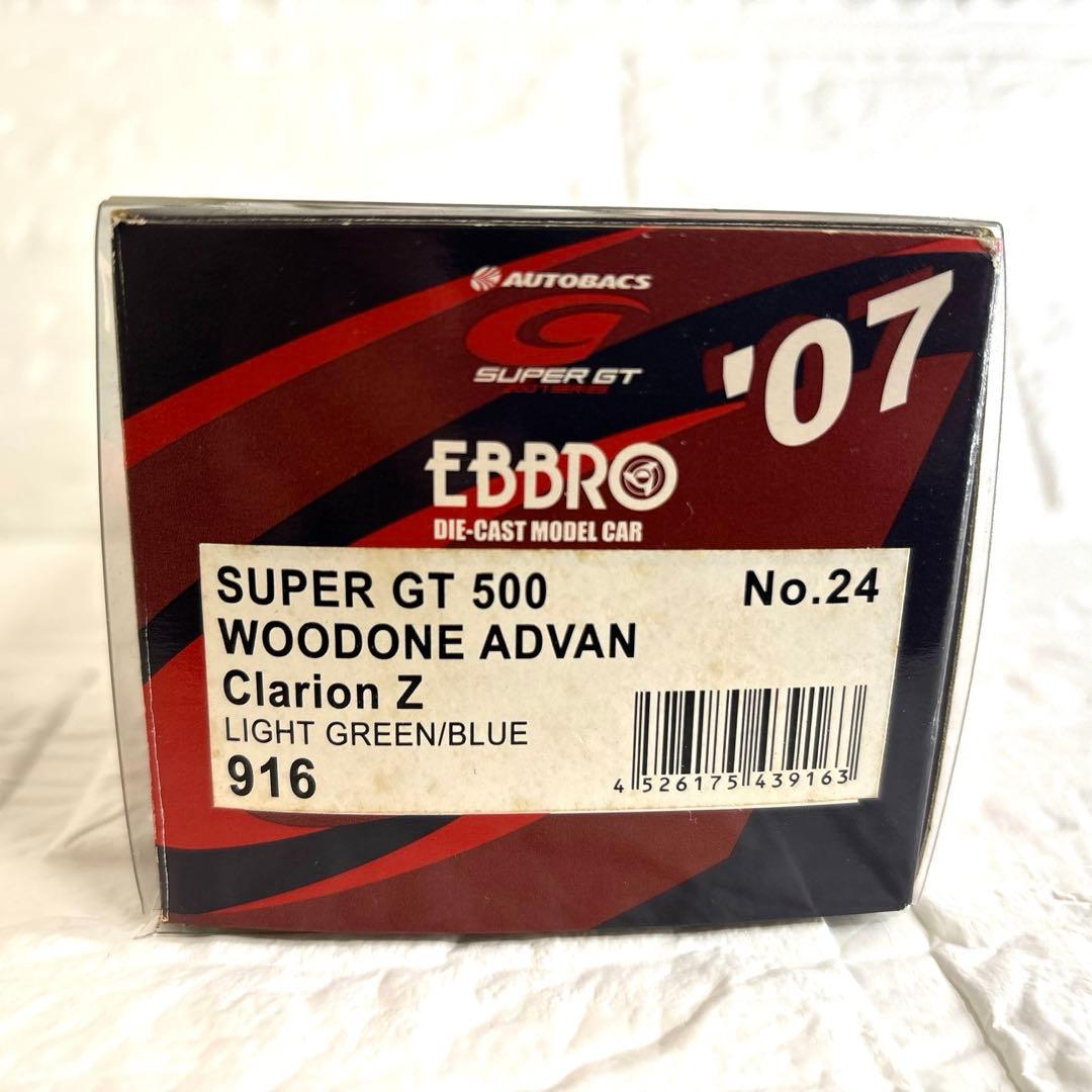 EBBRO 1/43 WOODONE ADVAN Clarion Z 2007 - ミニカー卸売り