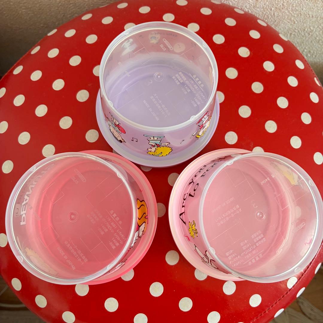 プラザ限定 inprivate ピーナッツ まとめ売り 1