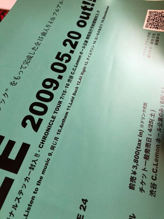 フジファブリック CHRONICLE 特大ポスター - メルカリ