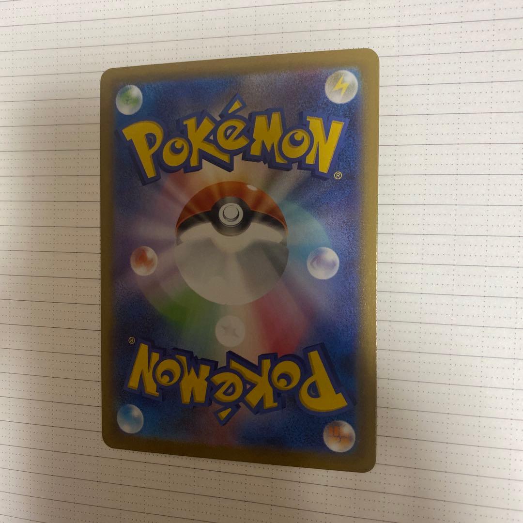 美品　メガジガルデex MUR [M3 117/080]