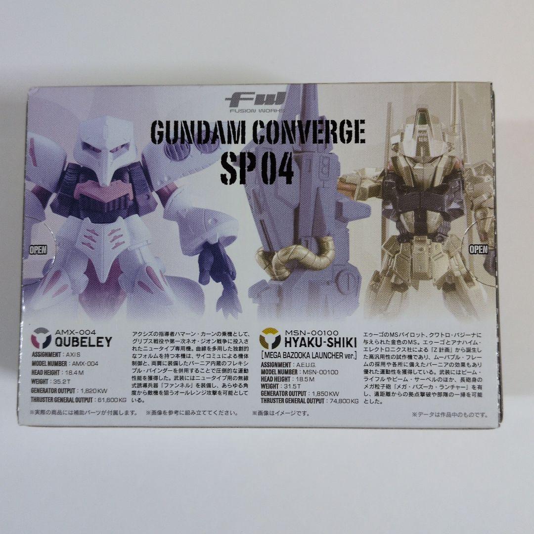 ガンダムコンバージ SP04 百式＆キュベレイ - メルカリ