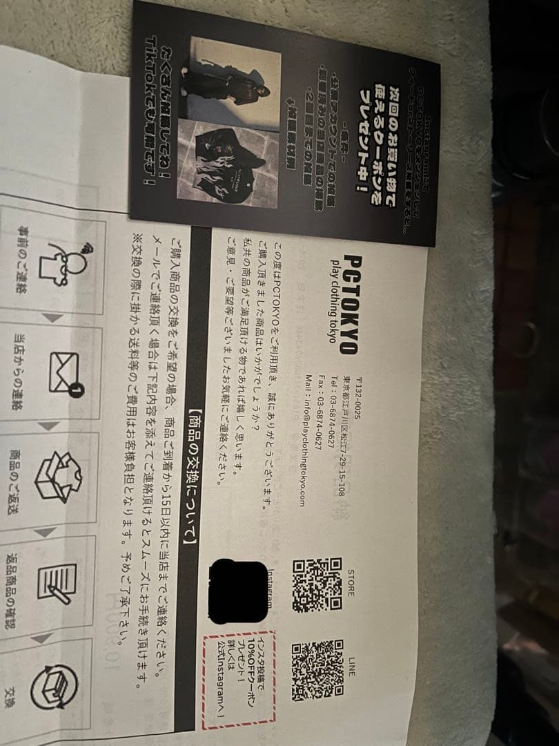 rさん専用　ファージャケットPCTOKYO エンジェルソックスセット