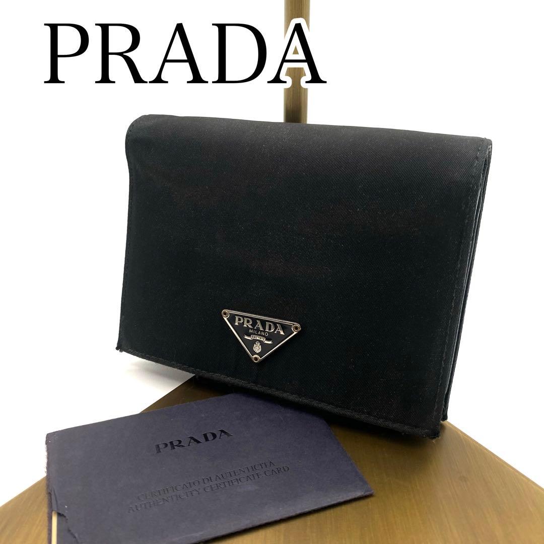 PRADA ブラックナイロン 二つ折り財布