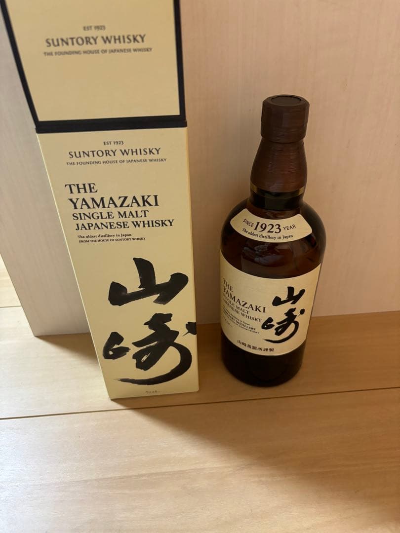 山崎 シングルモルトウイスキー 1923年製造