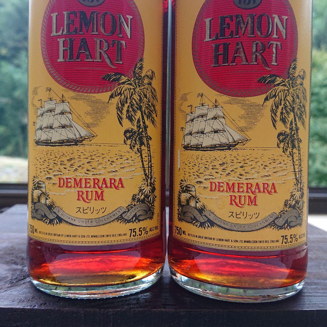古酒 未開封 レモンハート デメララ 151 アルミキャップ 750ml 2本