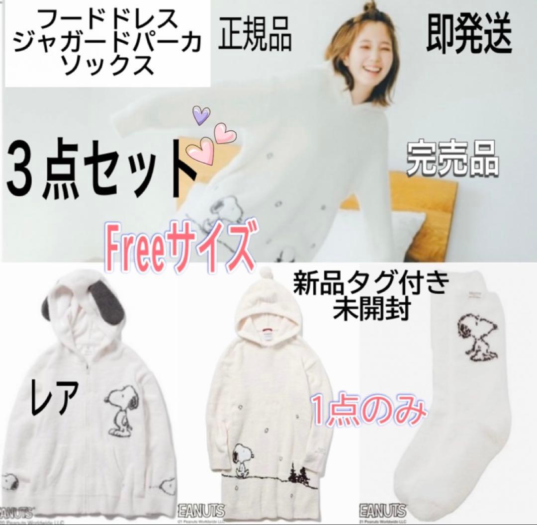 土日限定価格！アイカツカードエンジェリージェミニコーデマーメード