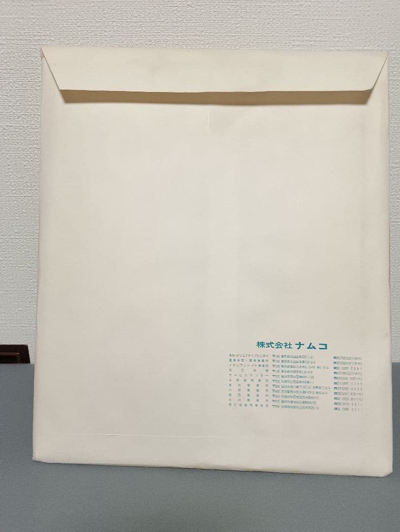 ナムコ 1987年 カレンダー ナムコ 1987年 カレンダー 未使用