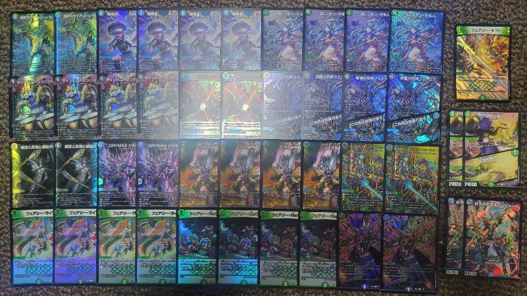 アナカラーマルル　デッキ