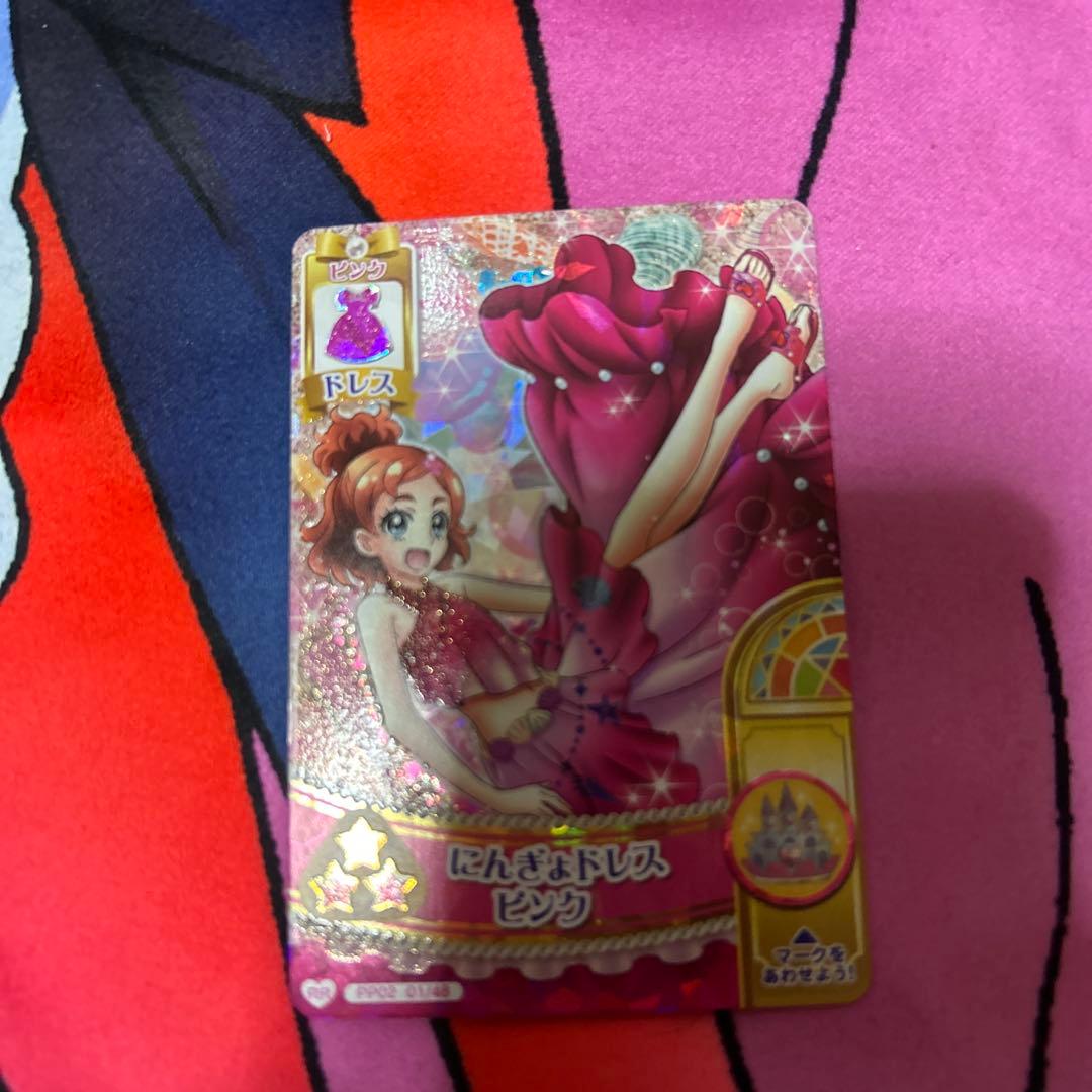 プリキュアDCD はるか 4枚セット