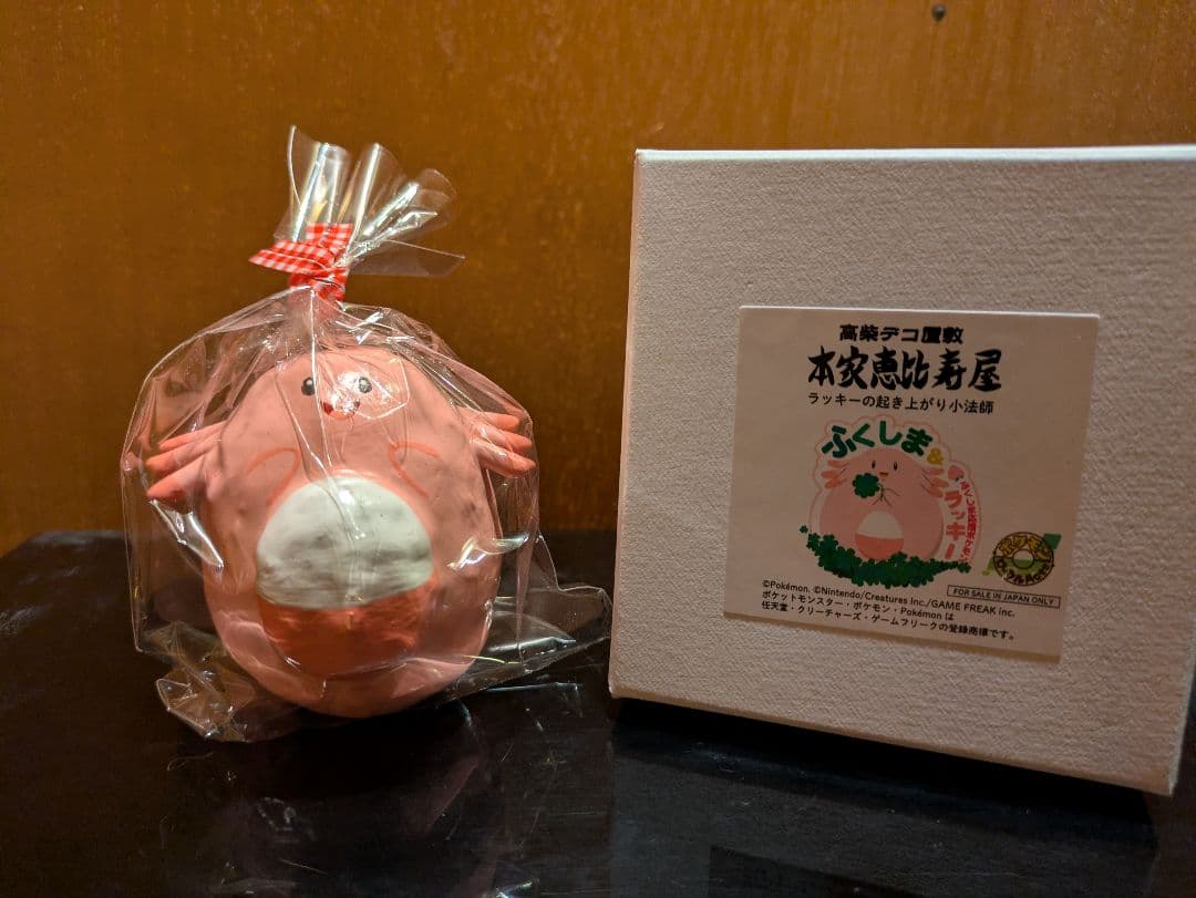 出雲張子 張子の虎 値下げしました 島根県出雲の郷土玩具張子 虎