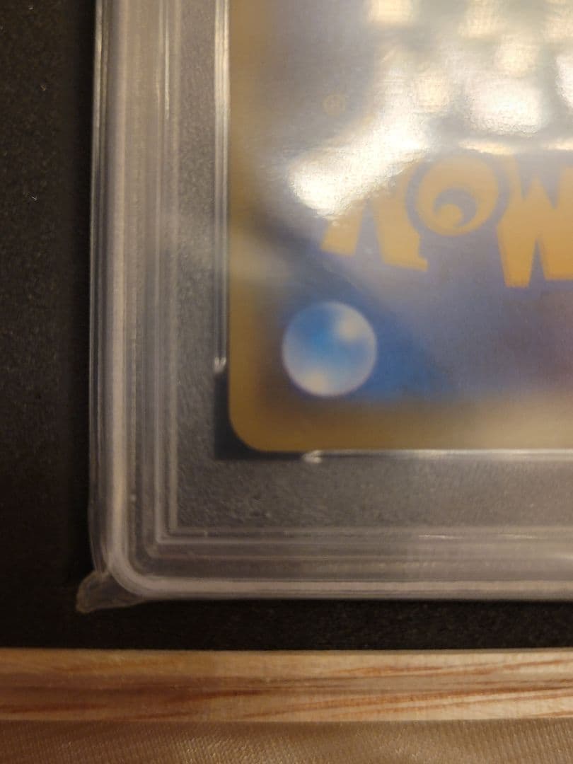 メイ SR SM11b ドリームリーグ 067/049 PSA10 引退品