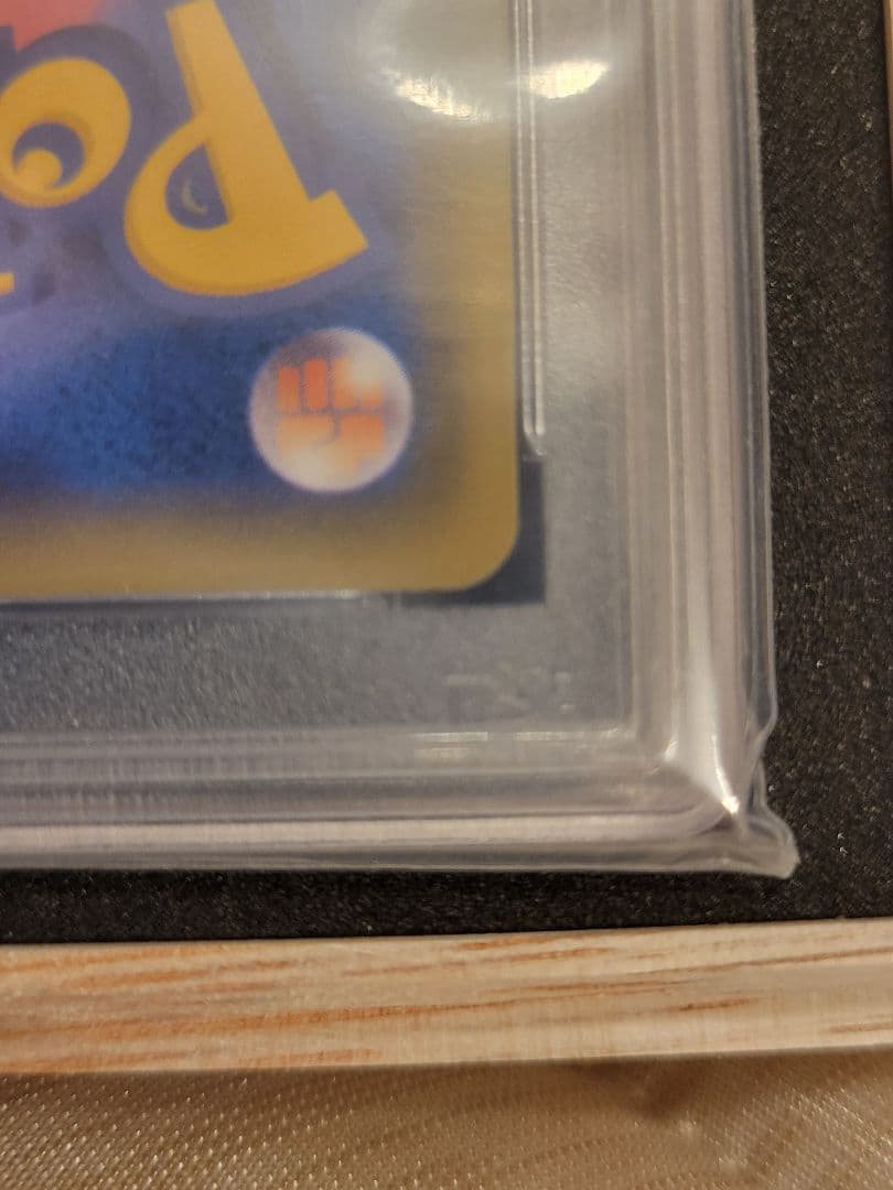 メイ SR SM11b ドリームリーグ 067/049 PSA10 引退品