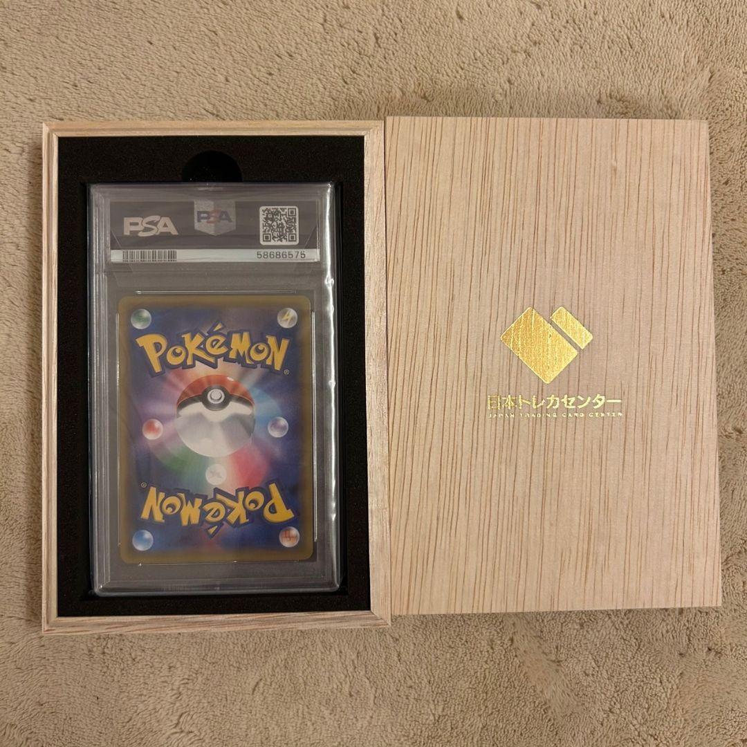 メイ SR SM11b ドリームリーグ 067/049 PSA10 引退品