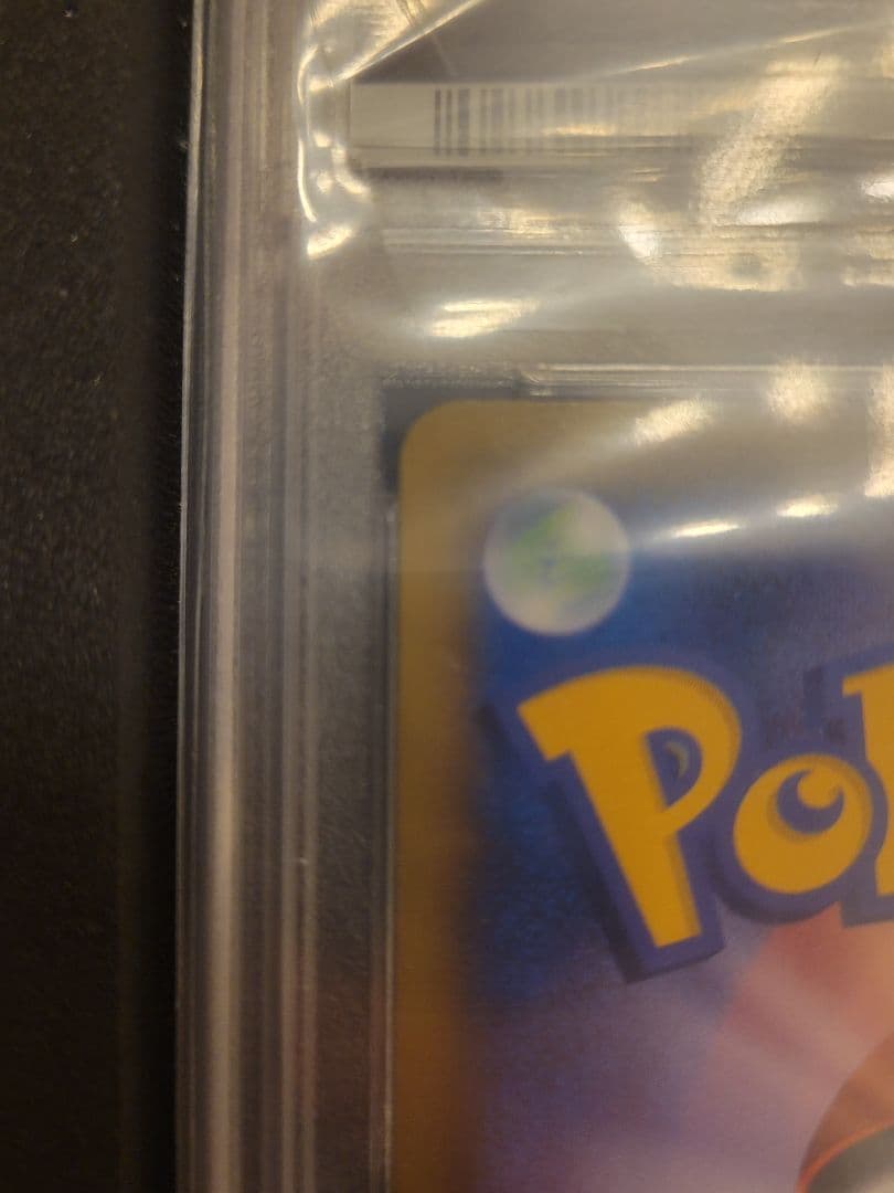 メイ SR SM11b ドリームリーグ 067/049 PSA10 引退品