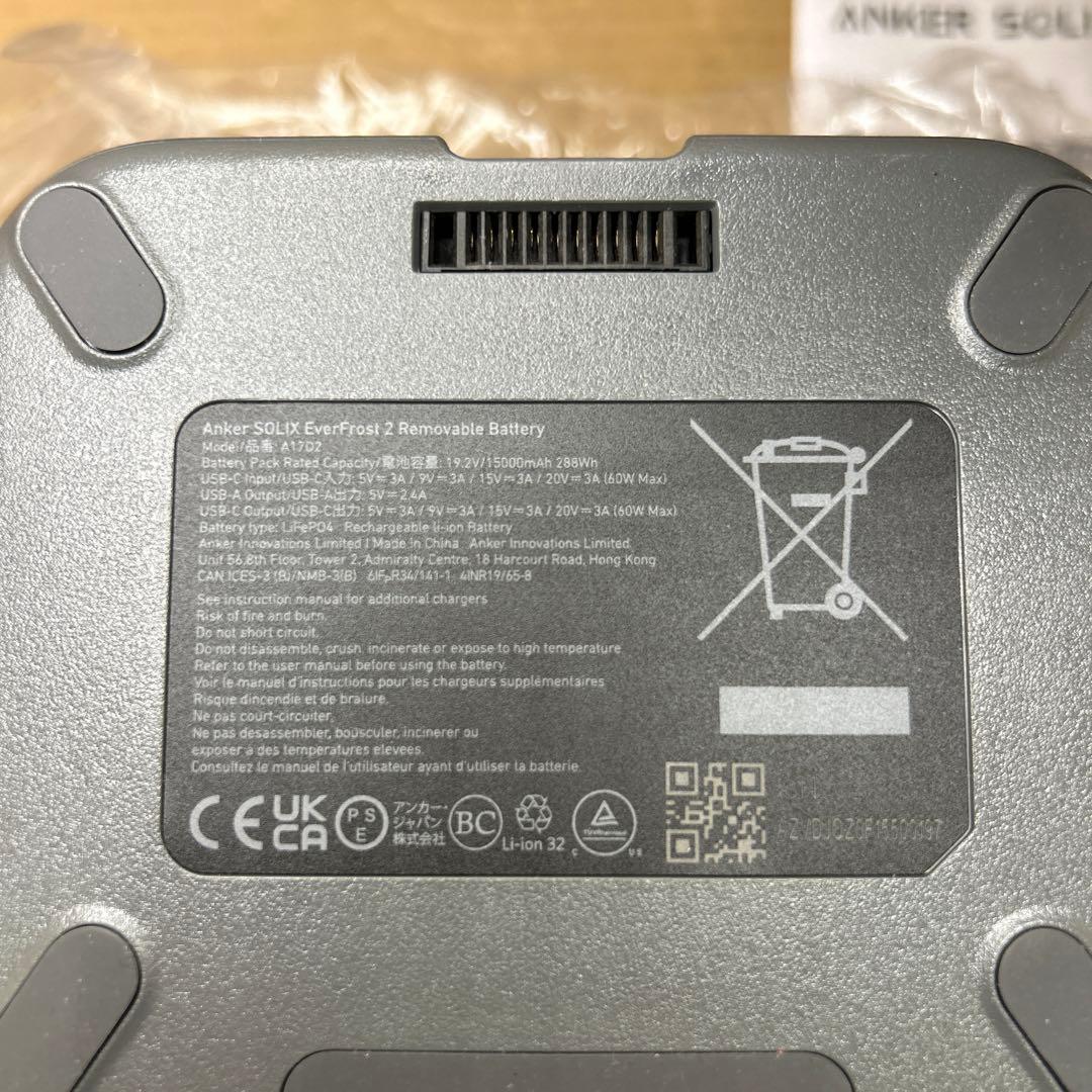 Anker Solix EverFrost 2 冷蔵庫　交換用バッテリー