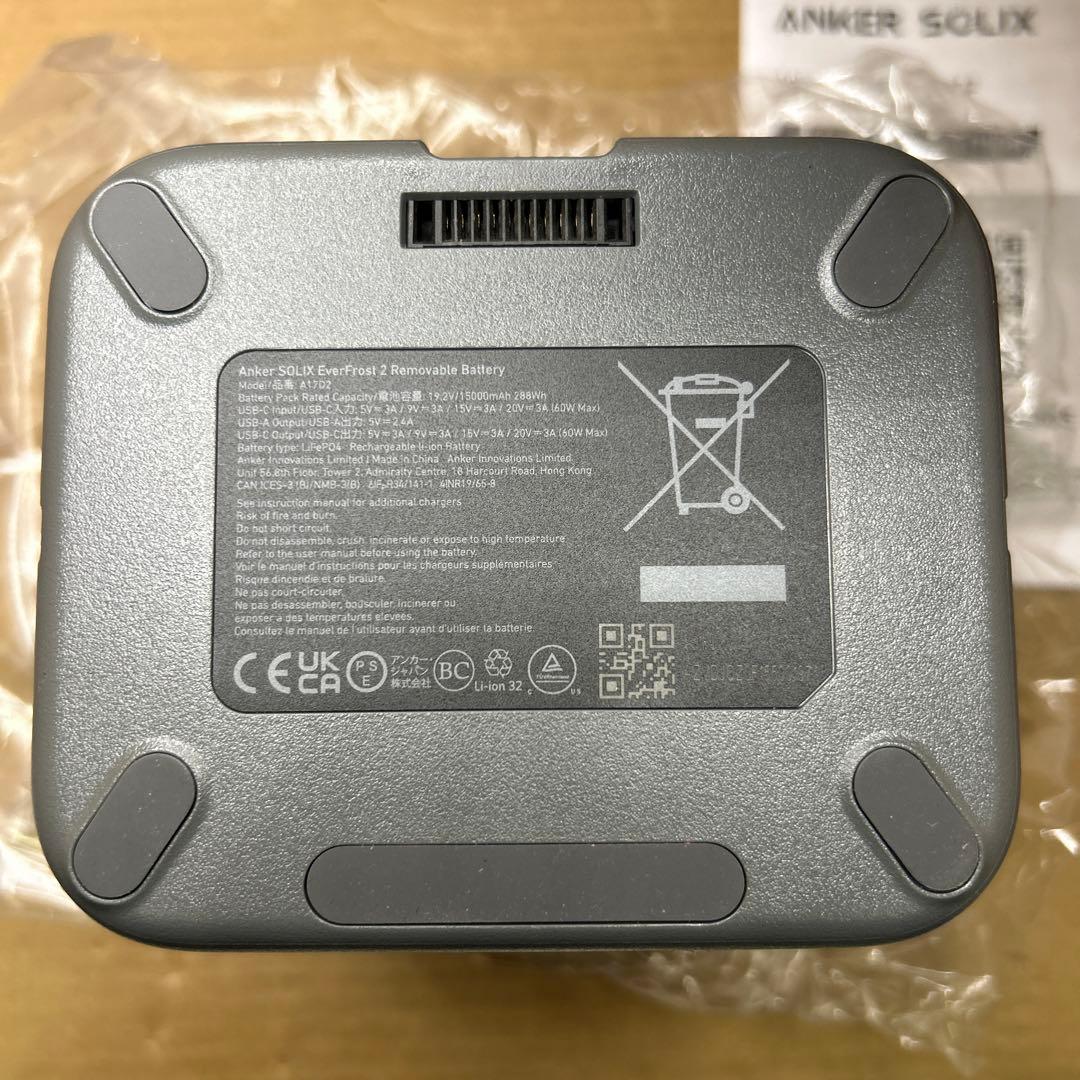 Anker Solix EverFrost 2 冷蔵庫　交換用バッテリー