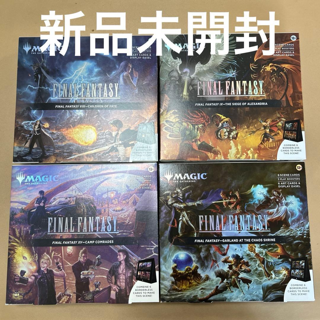 新品未開封 MTG FINAL FANTASY シーンボックス 英語版 - メルカリ