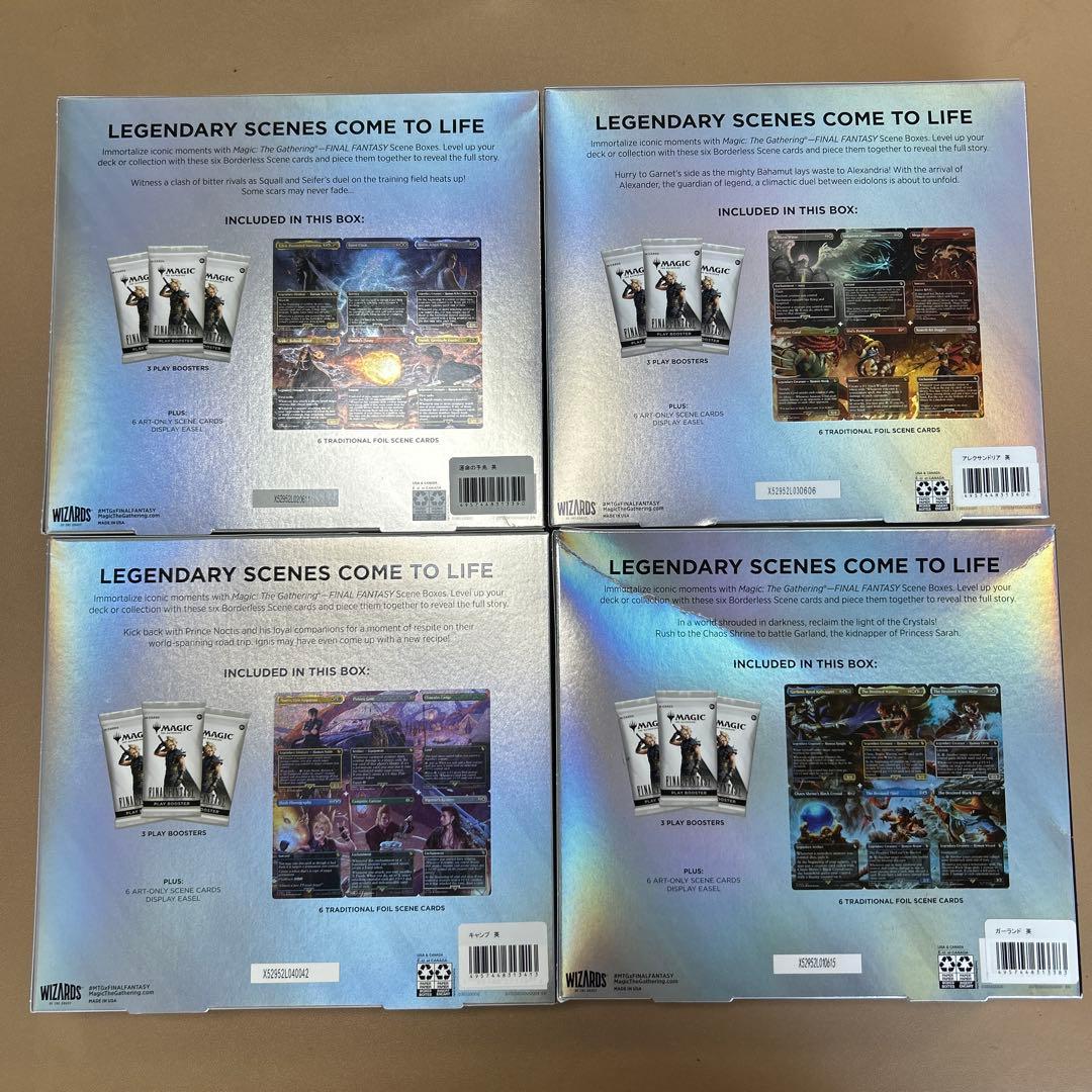 新品未開封 MTG FINAL FANTASY シーンボックス 英語版 - メルカリ
