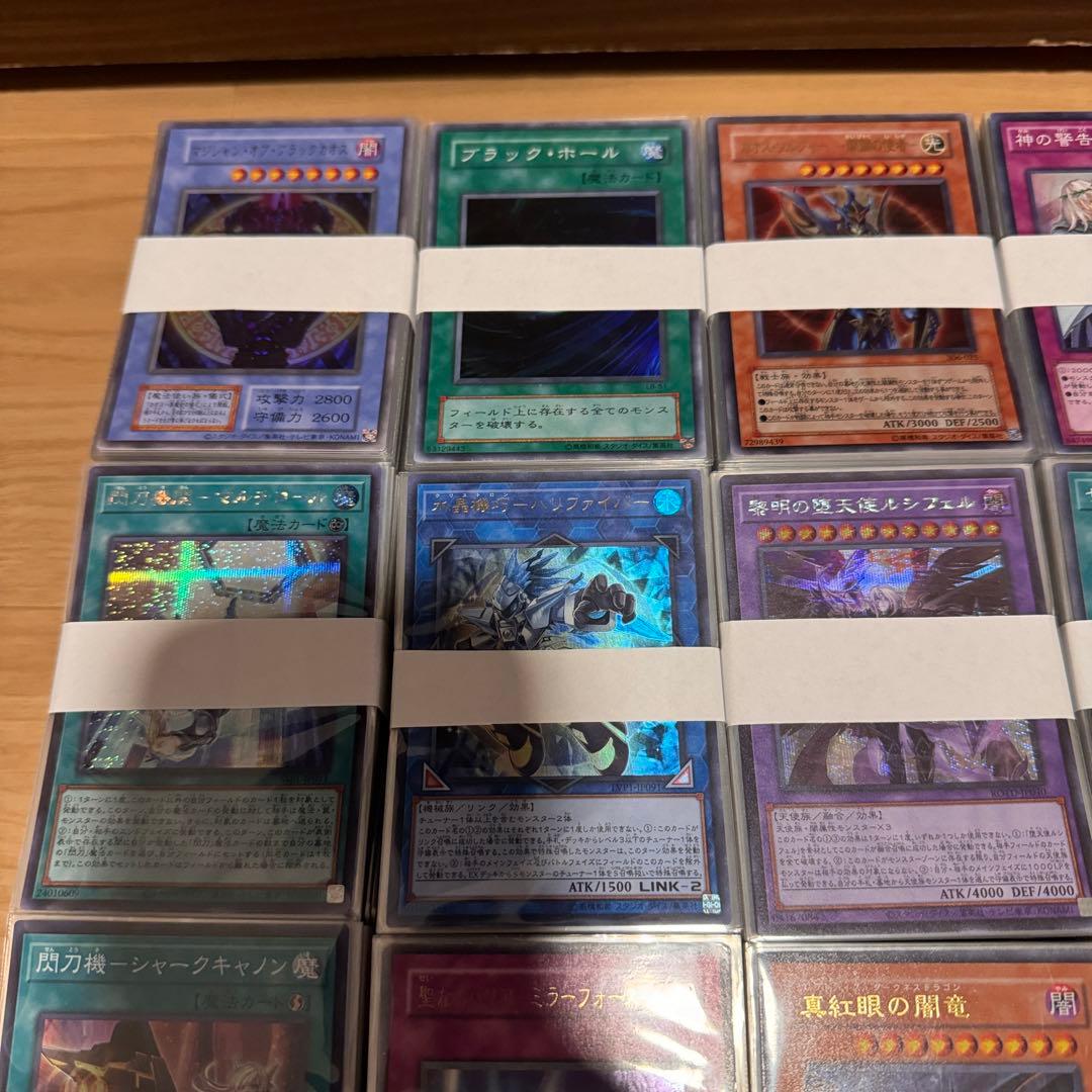 遊戯王　引退品　まとめ売り　計2200枚以上　スーパーレア以上1800枚以上