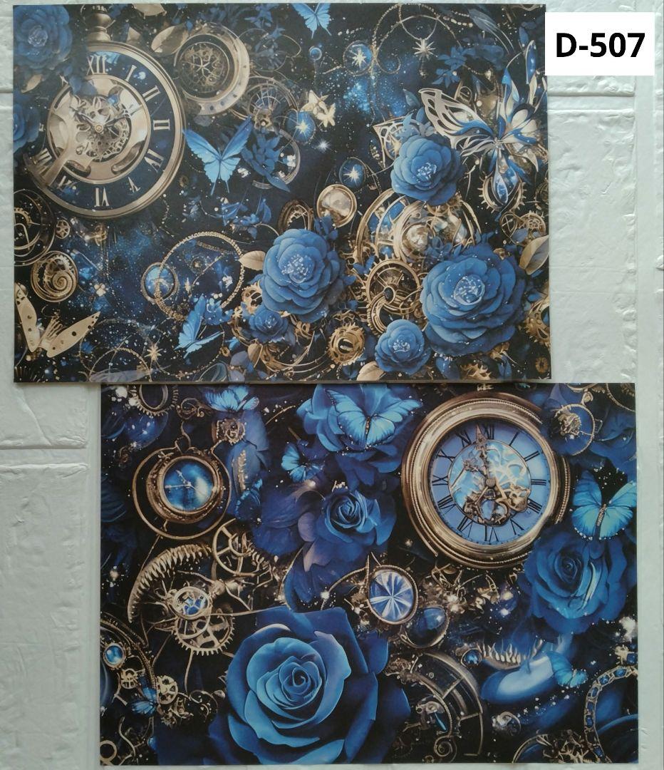 【D-507】mint様　デザインペーパー D-507】mint様デザインペーパー