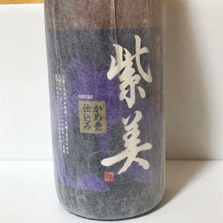 紫美 焼酎 1800ml