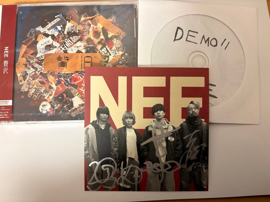 新品未開封】NEE 贅沢 初回限定盤B ＋直筆サイン＋ DEMO - メルカリ
