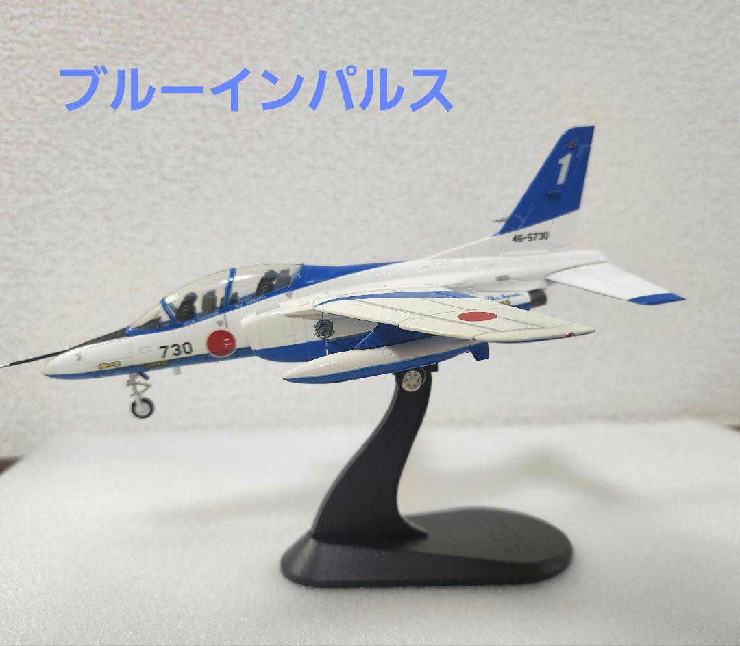 航空自衛隊 T-4 ブルーインパルス 1番機 HA3901 HA3901 T-4 ブルー