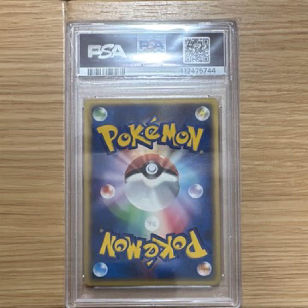 ポケモンカード ハッサム カードe マクドナルド プロモ PSA