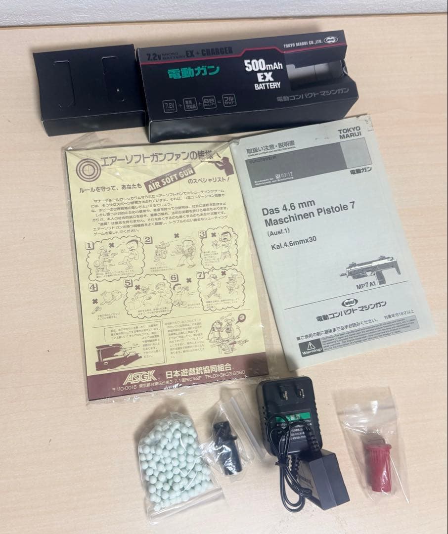 隼*人様 東京マルイ 電動コンパクトマシンガン MP7A1 ASGK刻印あり　動