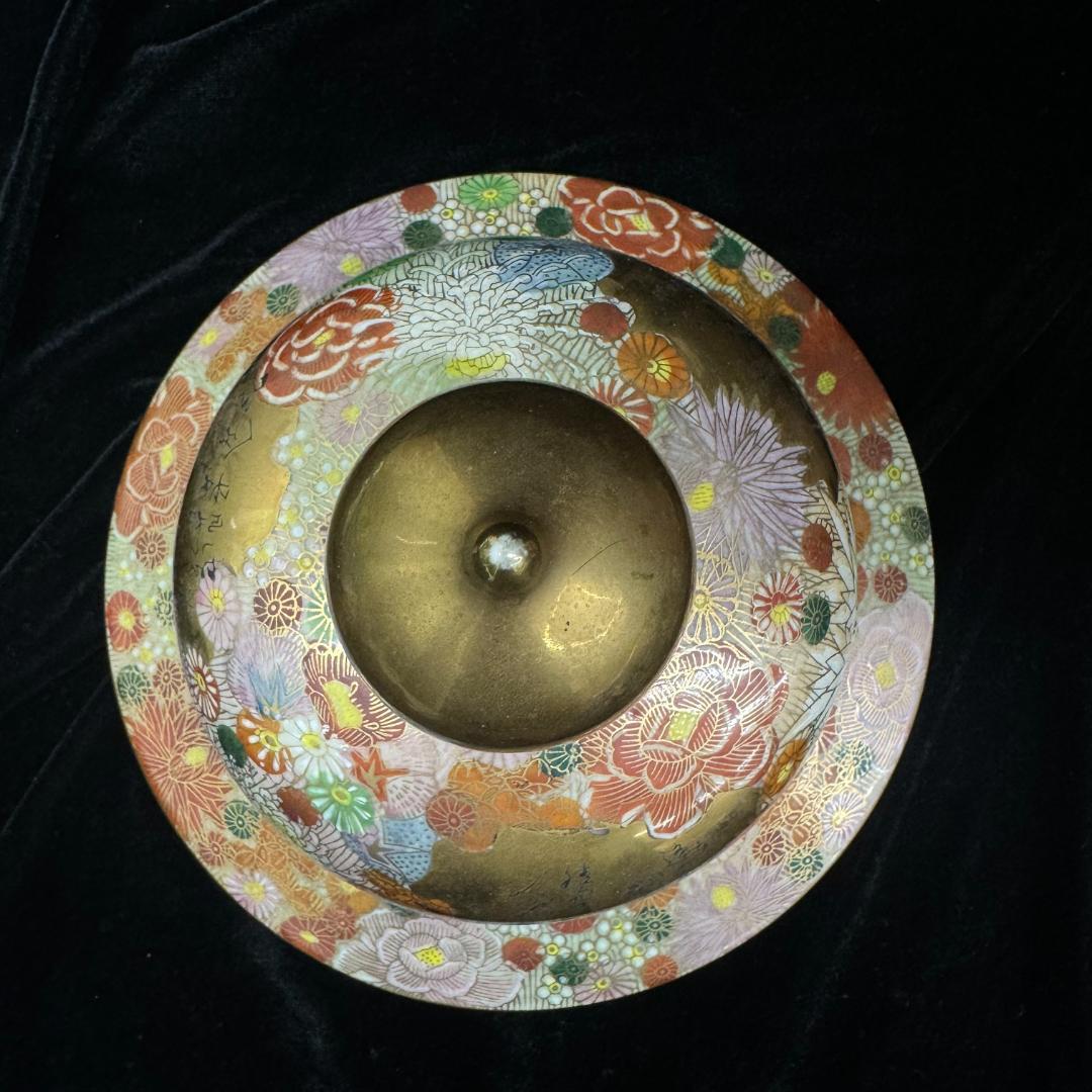 薩摩焼 金襴手 金彩色絵花詰文六歌仙図 沈香壷 細密絵付