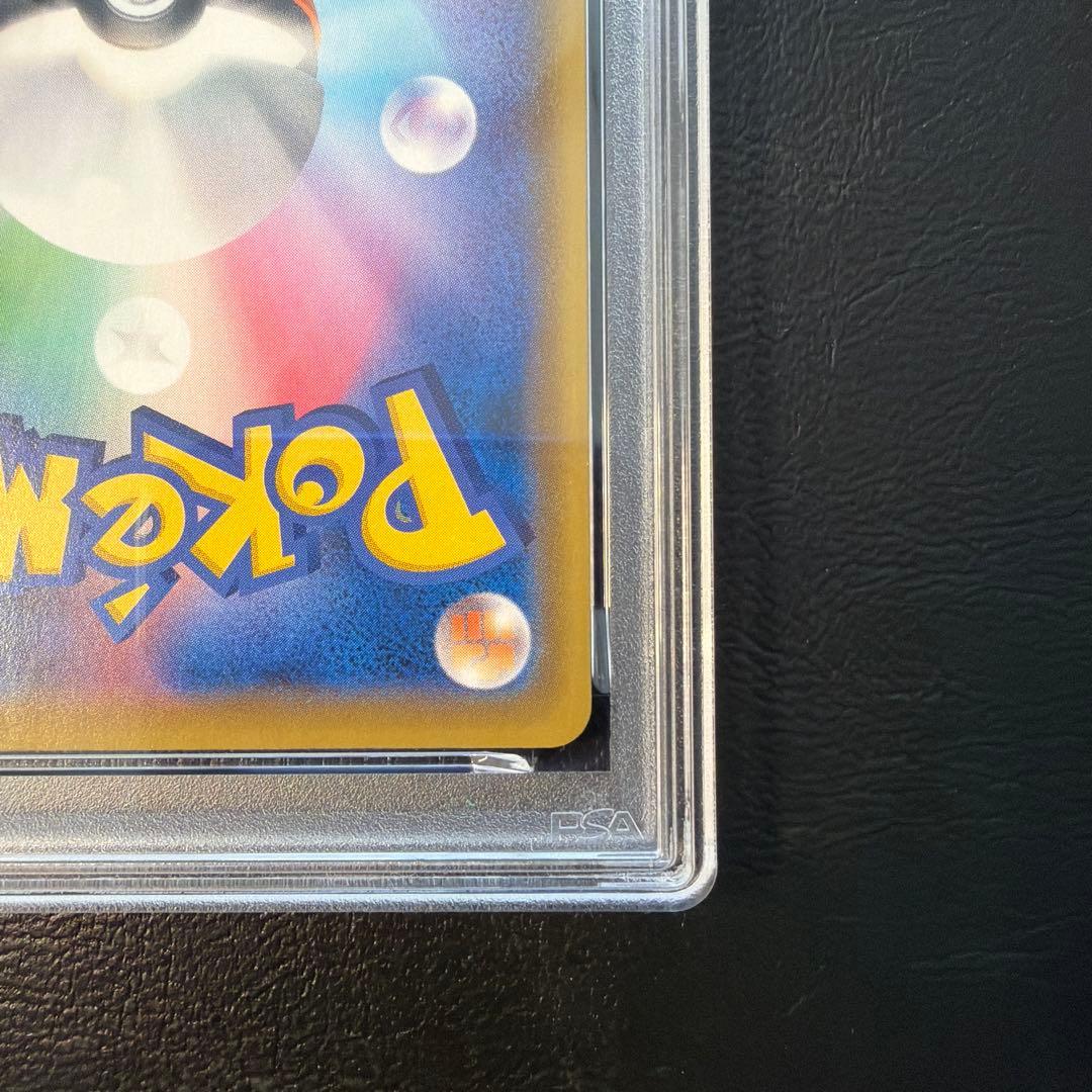 【PSA10】 カビゴンVMAX RRR