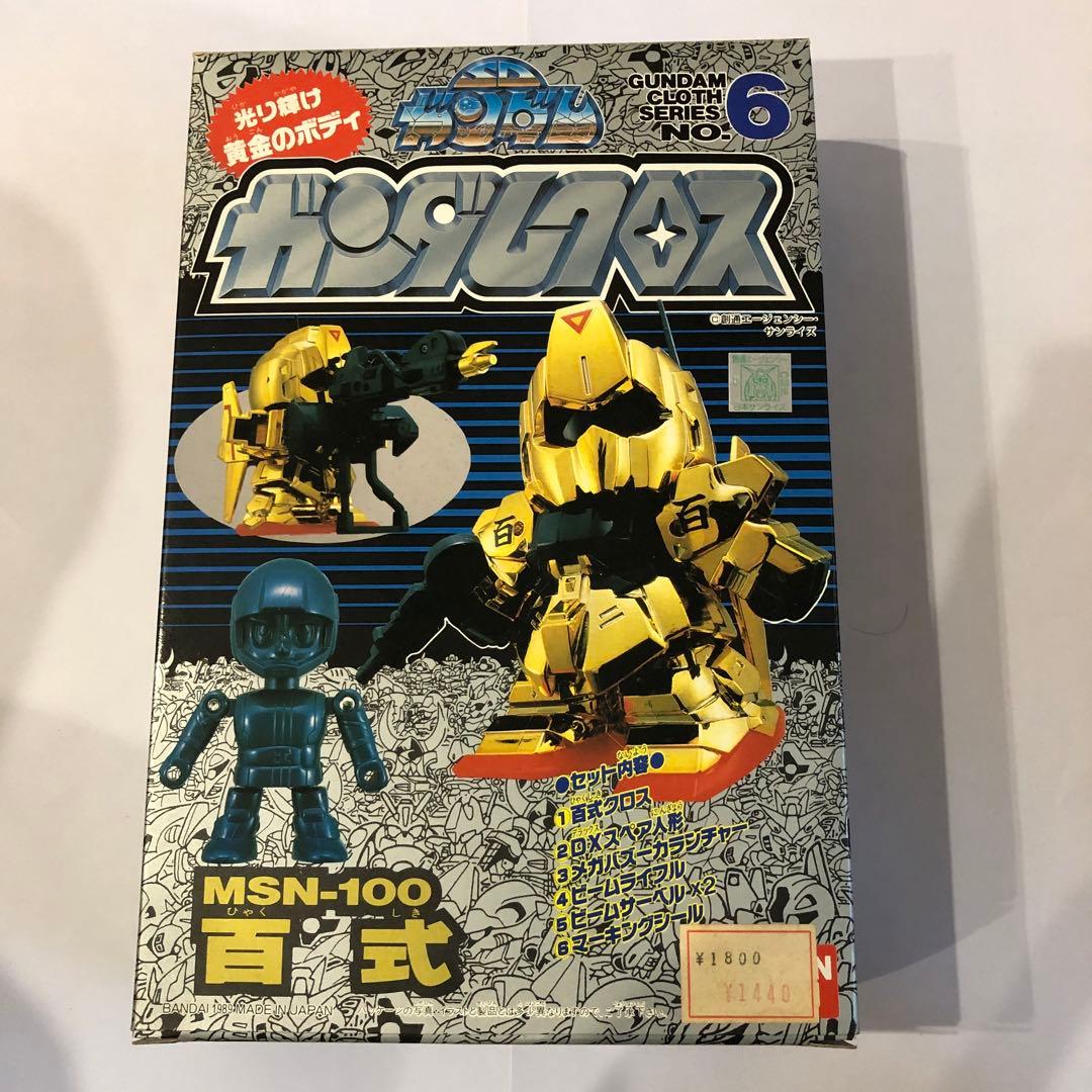 HG1/144ローゼン・ズール（エピソード7Ver.）シュツルム・ガルス