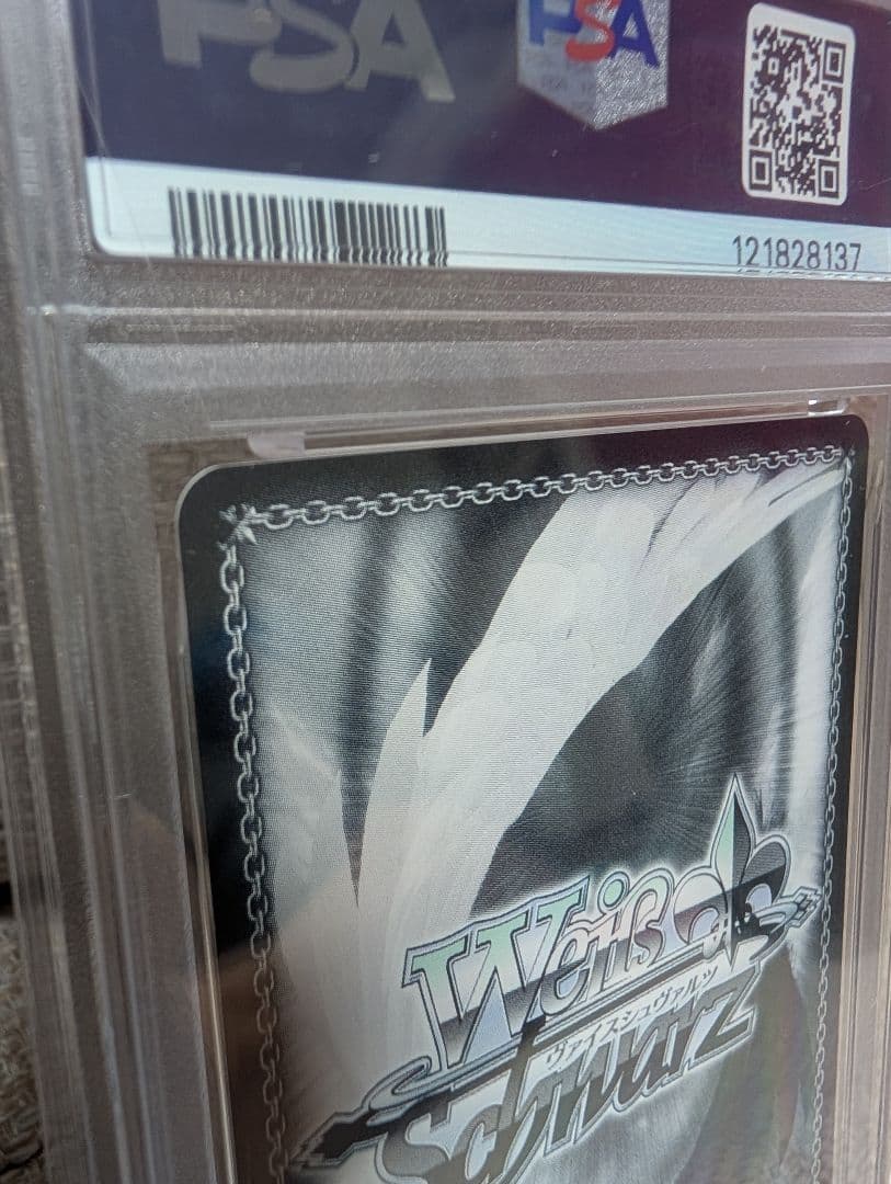 アニメ大好き　psa10