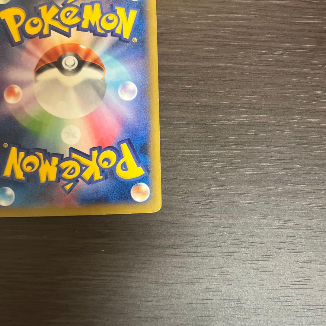 MゲンガーEX XY4 ファントムゲート 034/088