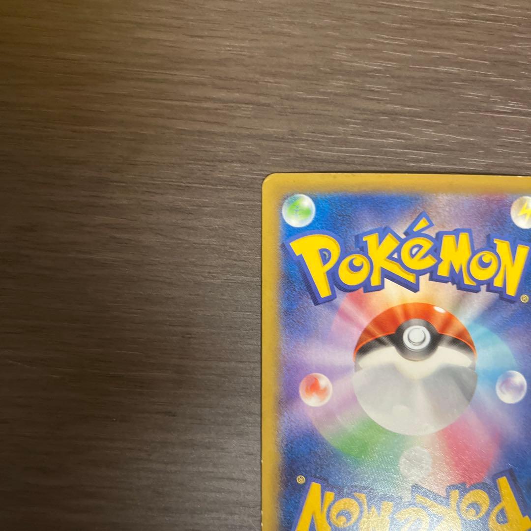 MゲンガーEX XY4 ファントムゲート 034/088