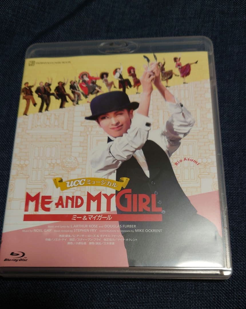 花組 宝塚大劇場公演 UCC ME AND MY GIRL　Blu-ray ME AND MY GIRL』（'16年花組）: ブルーレイ・DVD・CD - 宝塚