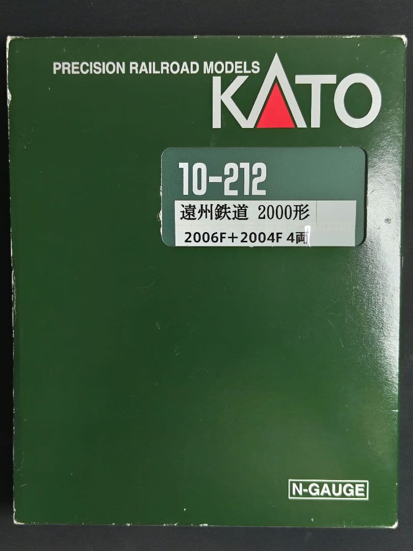 鉄道コレクション 遠州鉄道 2000形 精密加工品