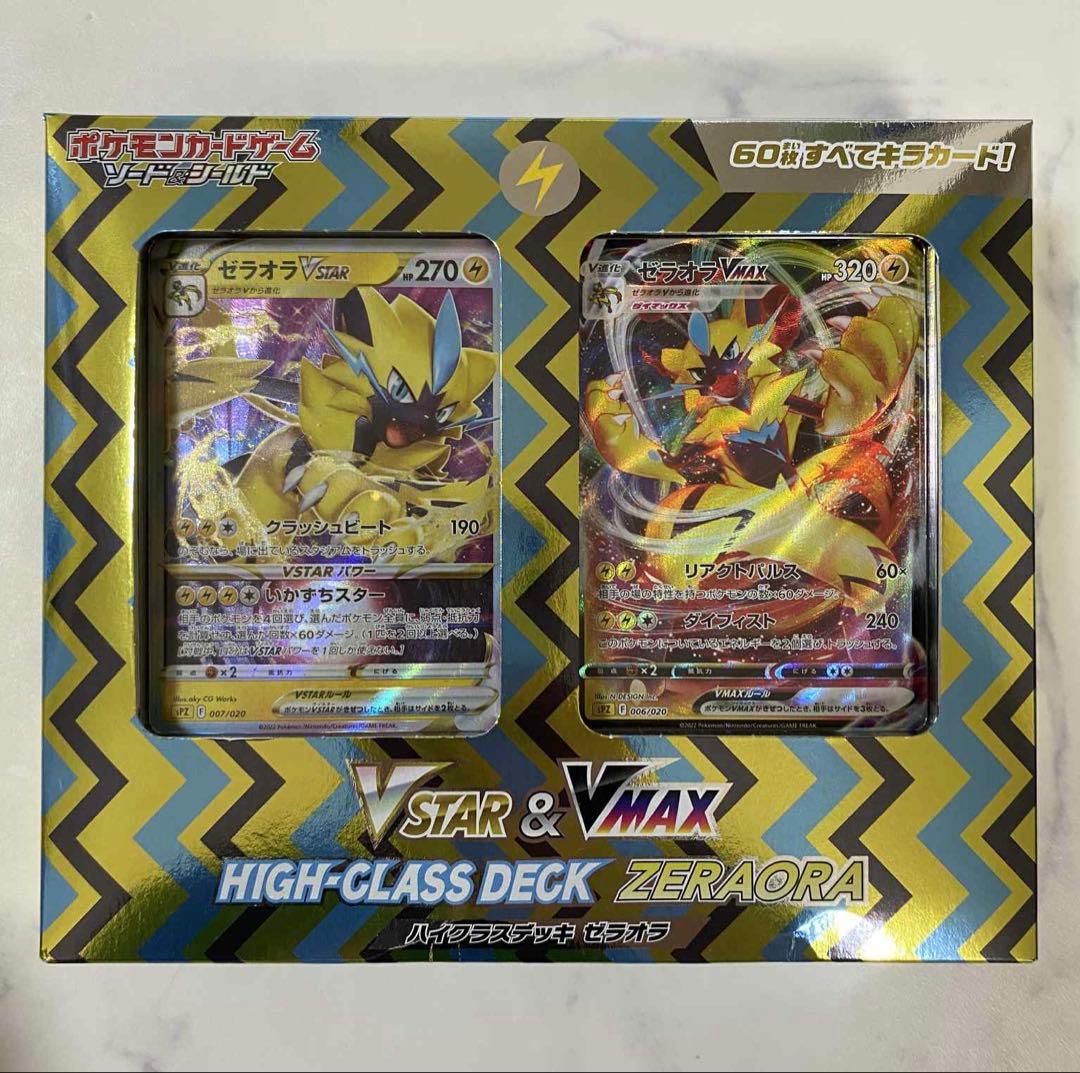 ポケモンカードゲーム バラも可能‼️ダークライVSTAR