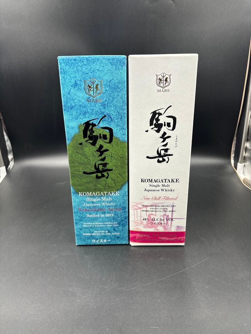 駒ヶ岳 屋久島エイジング2021/駒ヶ岳 2021エディション 2