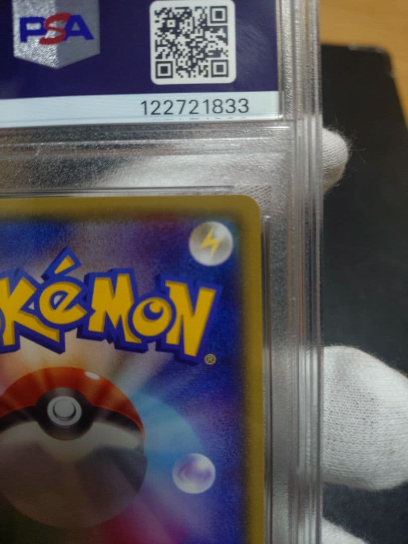 メガトウキョーのピカチュウ PROMO XYシリーズプロモーションカード PR…