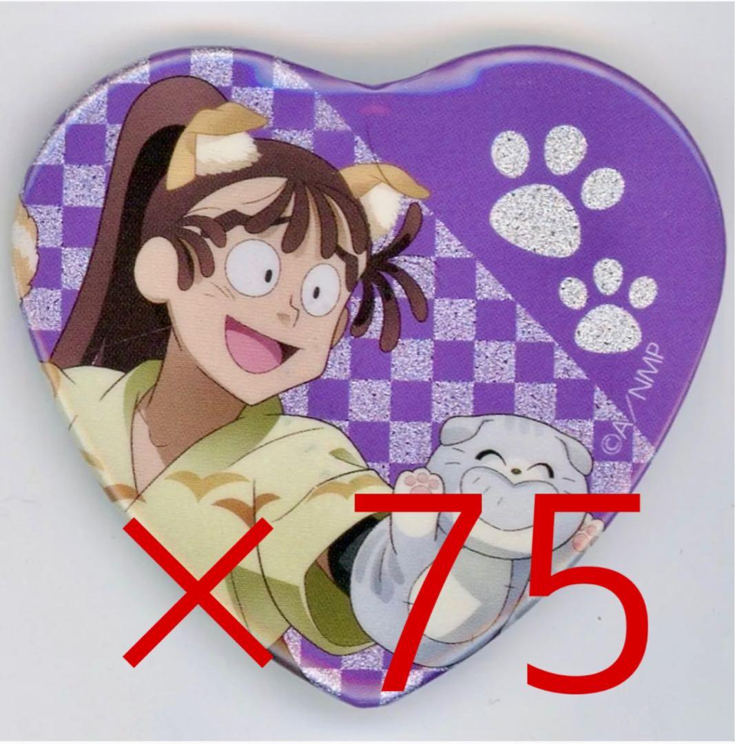 忍たま 尾浜勘右衛門 ナンジャ ハート缶バッジ