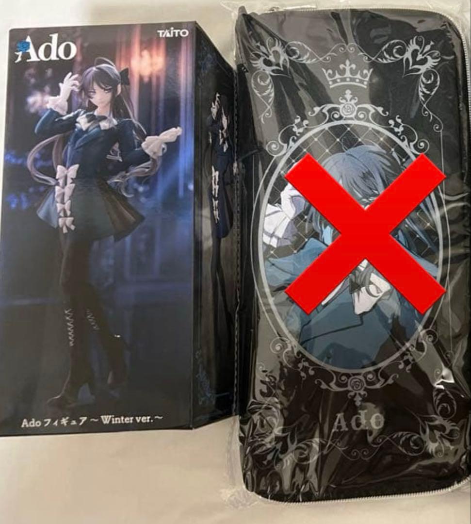 Ado フィギュア Winter ver. ラウンドワン限定