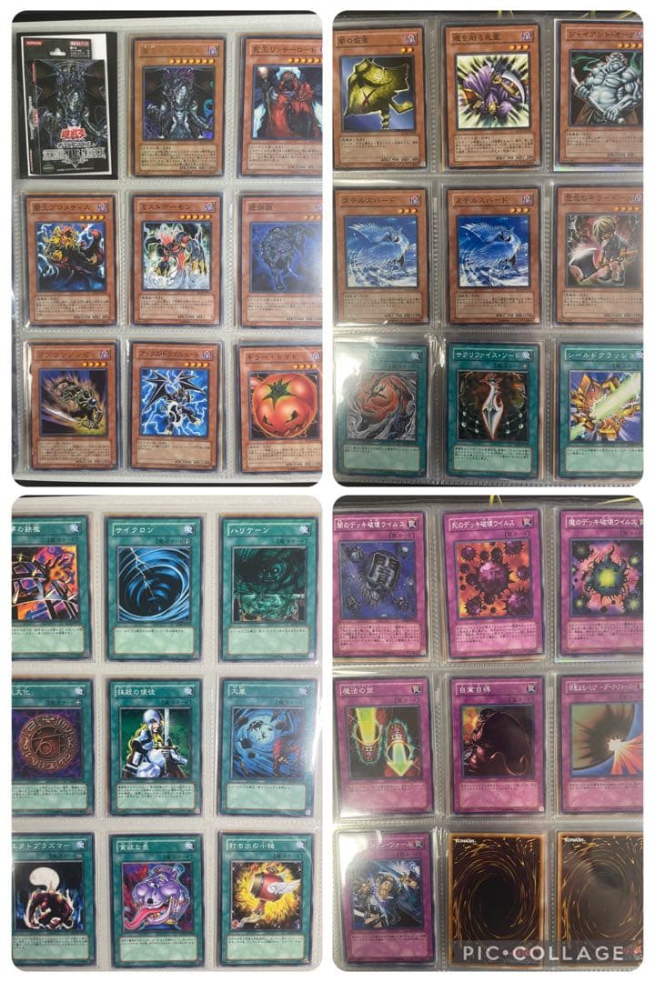 遊戯王OCG 4期&5期 ストラクチャーデッキ全16種 フルコンプリート 引退品