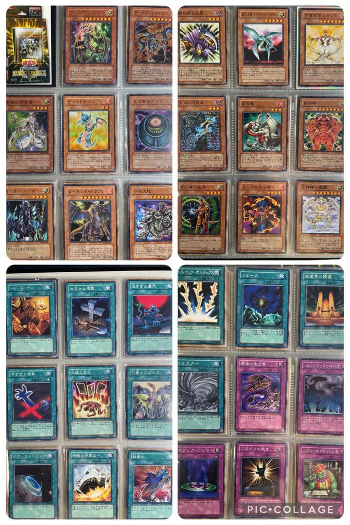 遊戯王OCG 4期&5期 ストラクチャーデッキ全16種 フルコンプリート 引退品