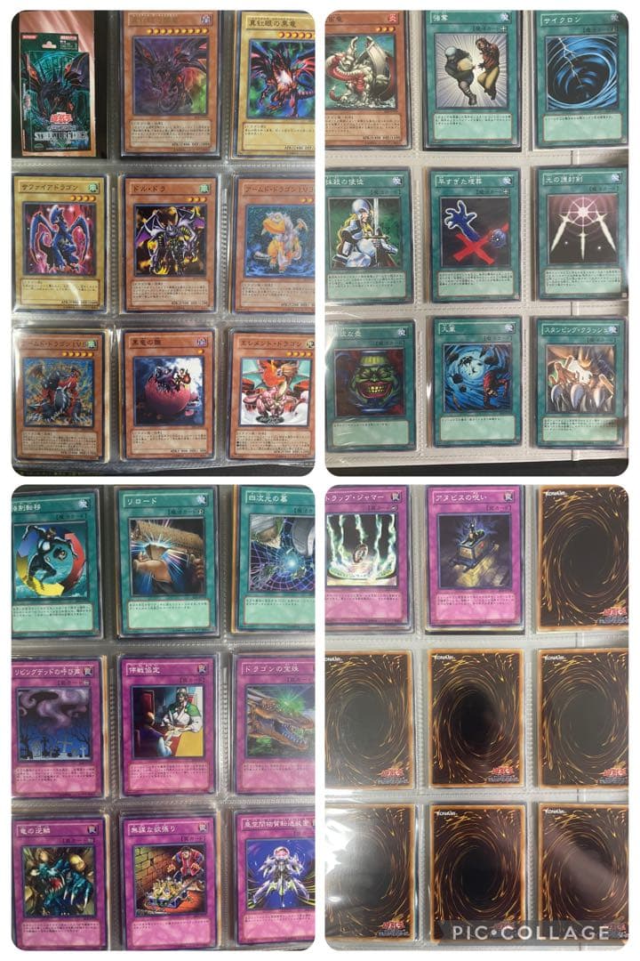 遊戯王OCG 4期&5期 ストラクチャーデッキ全16種 フルコンプリート 引退品