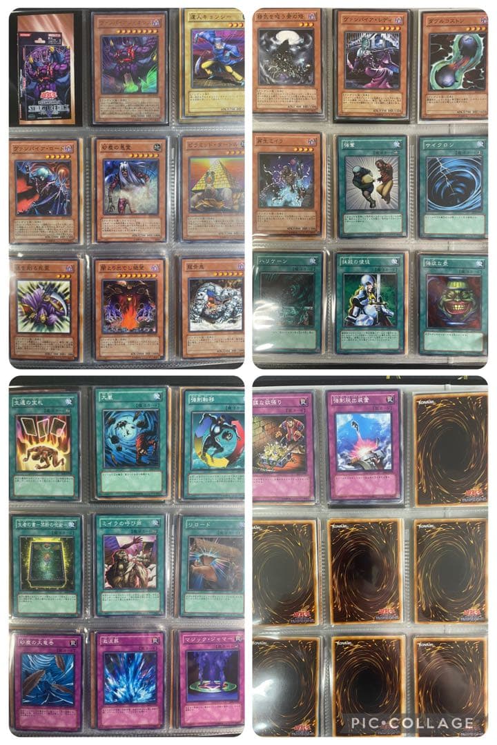 遊戯王OCG 4期&5期 ストラクチャーデッキ全16種 フルコンプリート 引退品