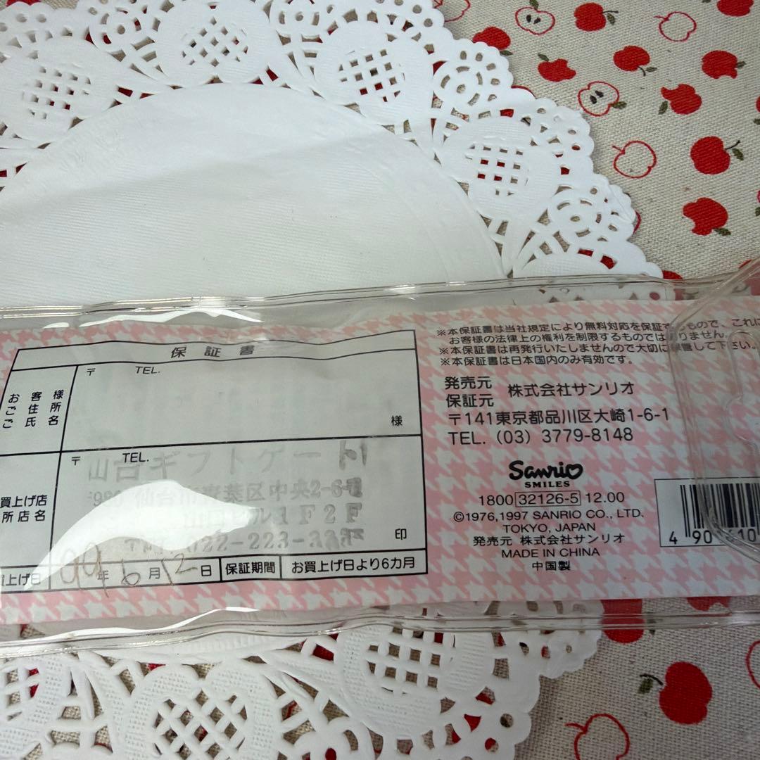 激レア/レトロ】ハローキティ 腕時計 3点セット 27th限定品あり - メルカリ