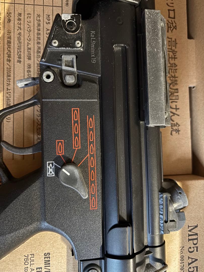 東京マルイ MP5 A5/Jp エアガン