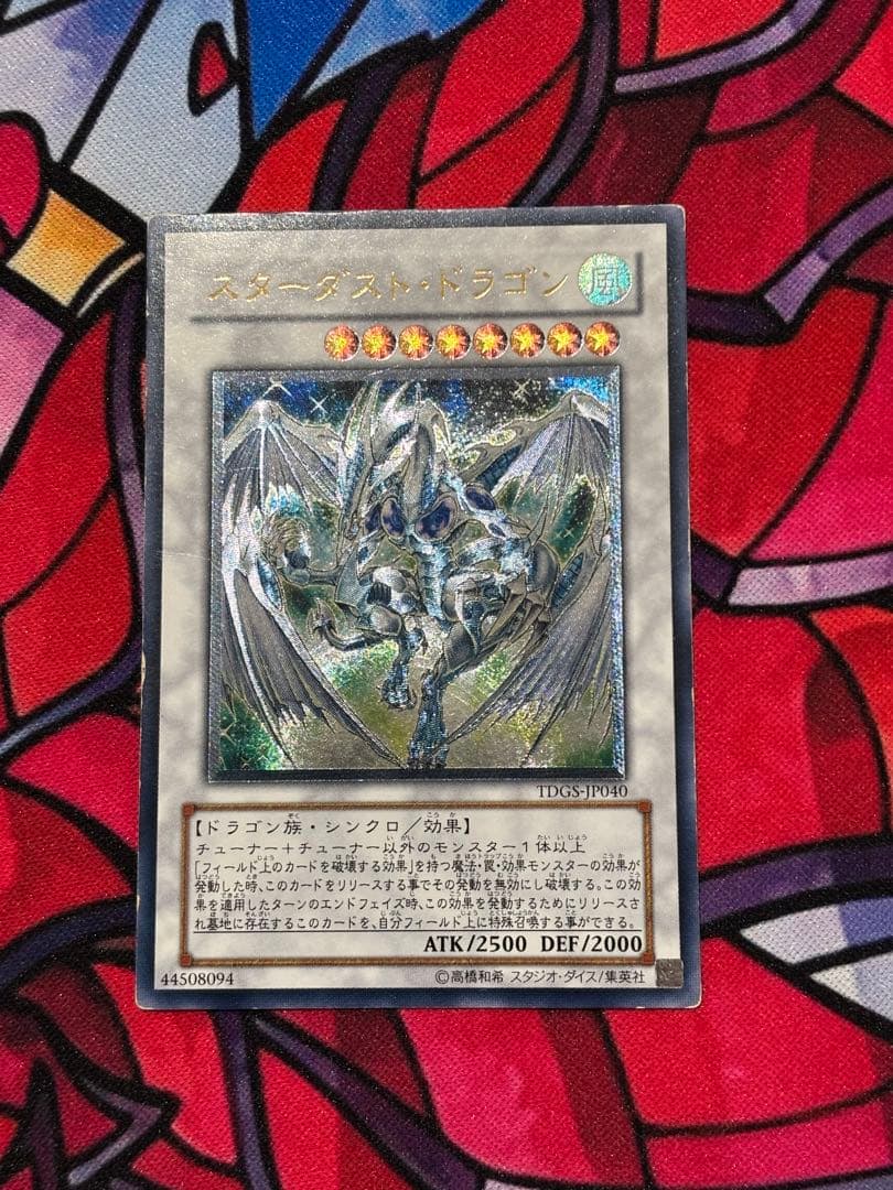 遊戯王 【良品~準美品】シグナー竜レリーフ6点セット おまけ付き