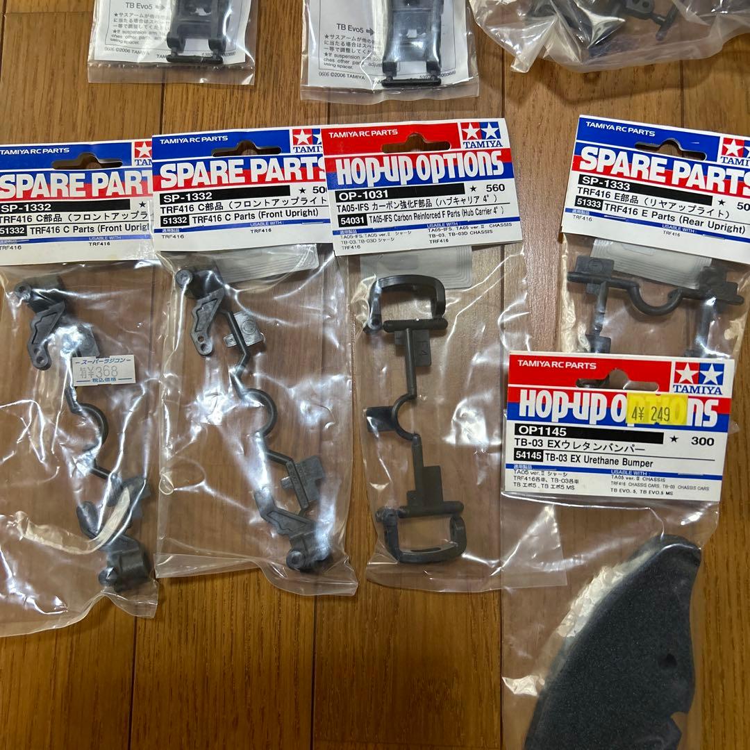 タミヤ ホップアップパーツとスペアパーツセット